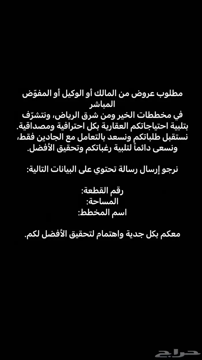 للبيع 0