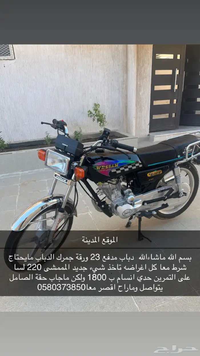 دباب مدفع 125 مديل 23 0
