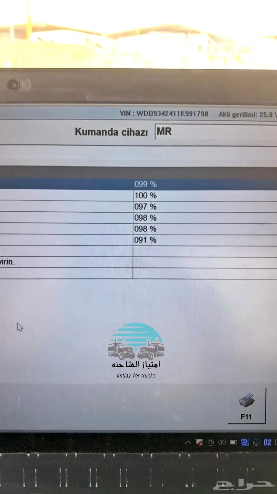 شاحنه مرسيدس اكتروس سكس طراز 2644 موديل 2005 13