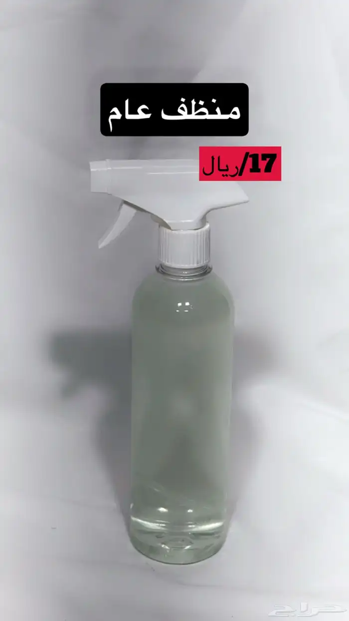 ادوت غسيل 10