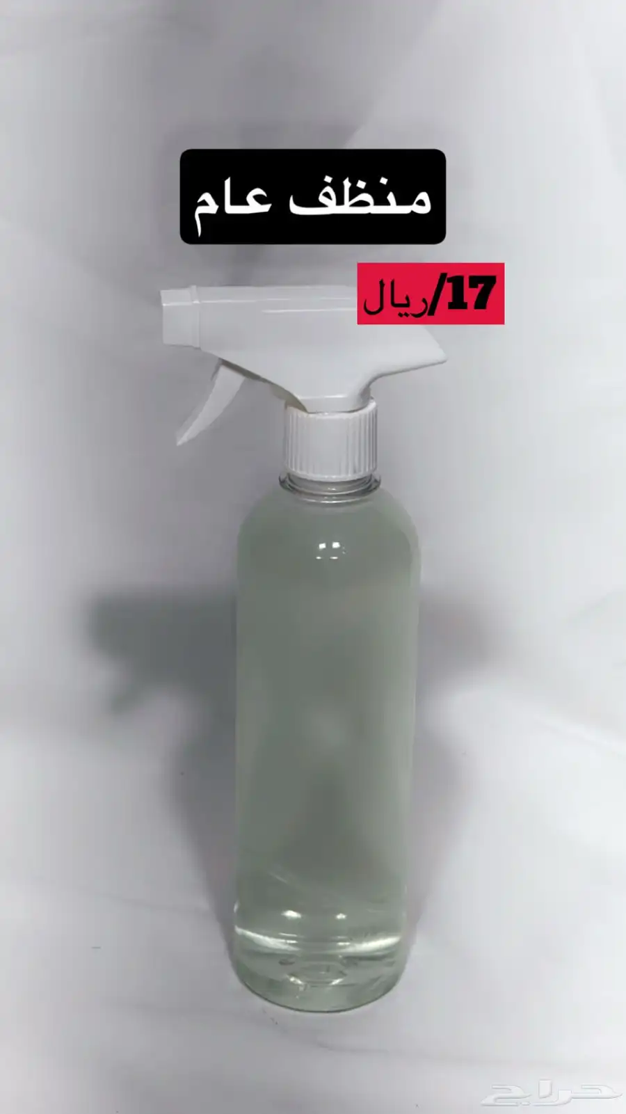 ادوت غسيل index