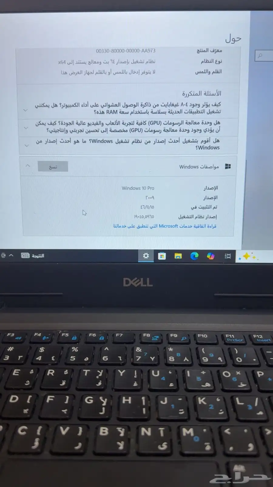 لابتوب DELL نظيف 3