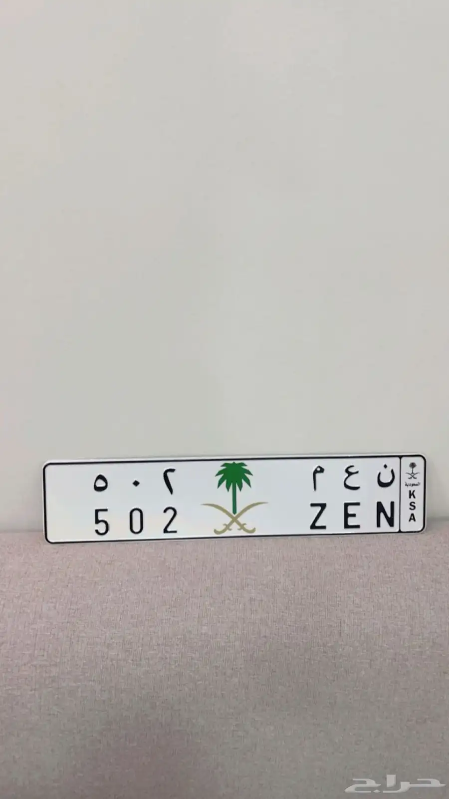 لوحه 502 نعم 0