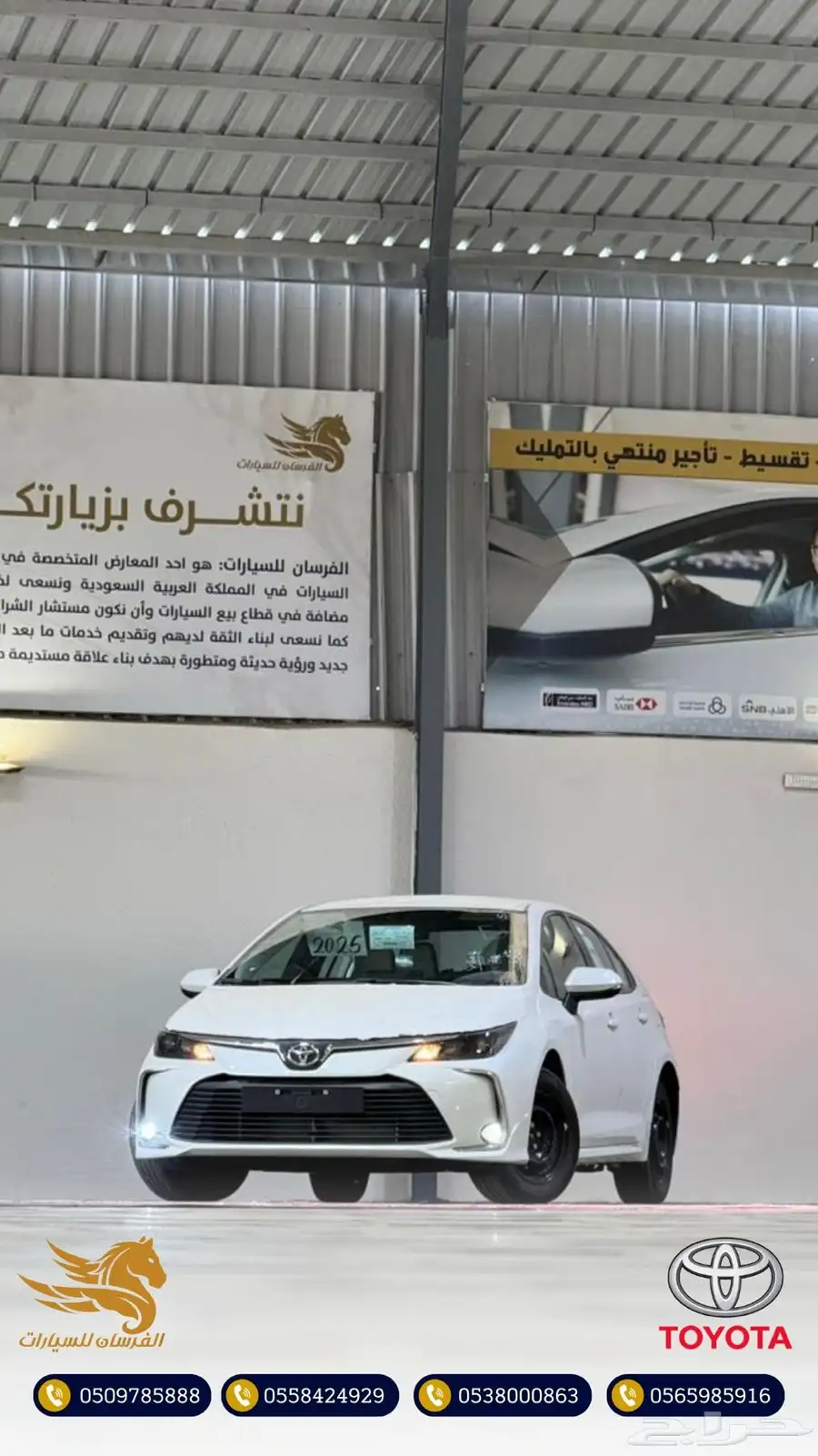 تويوتا كورولا 2.0 ستاندر 2025-سعودي 78.500 2