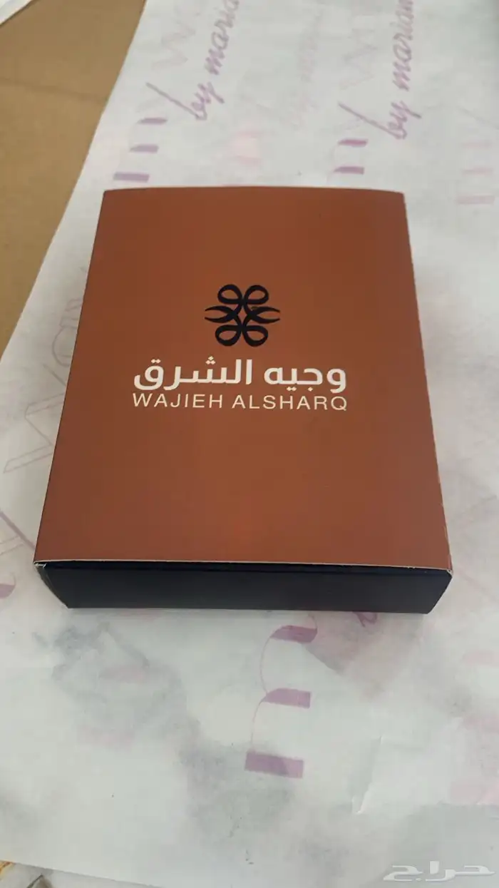 طباعه بوكسات منتجات 21