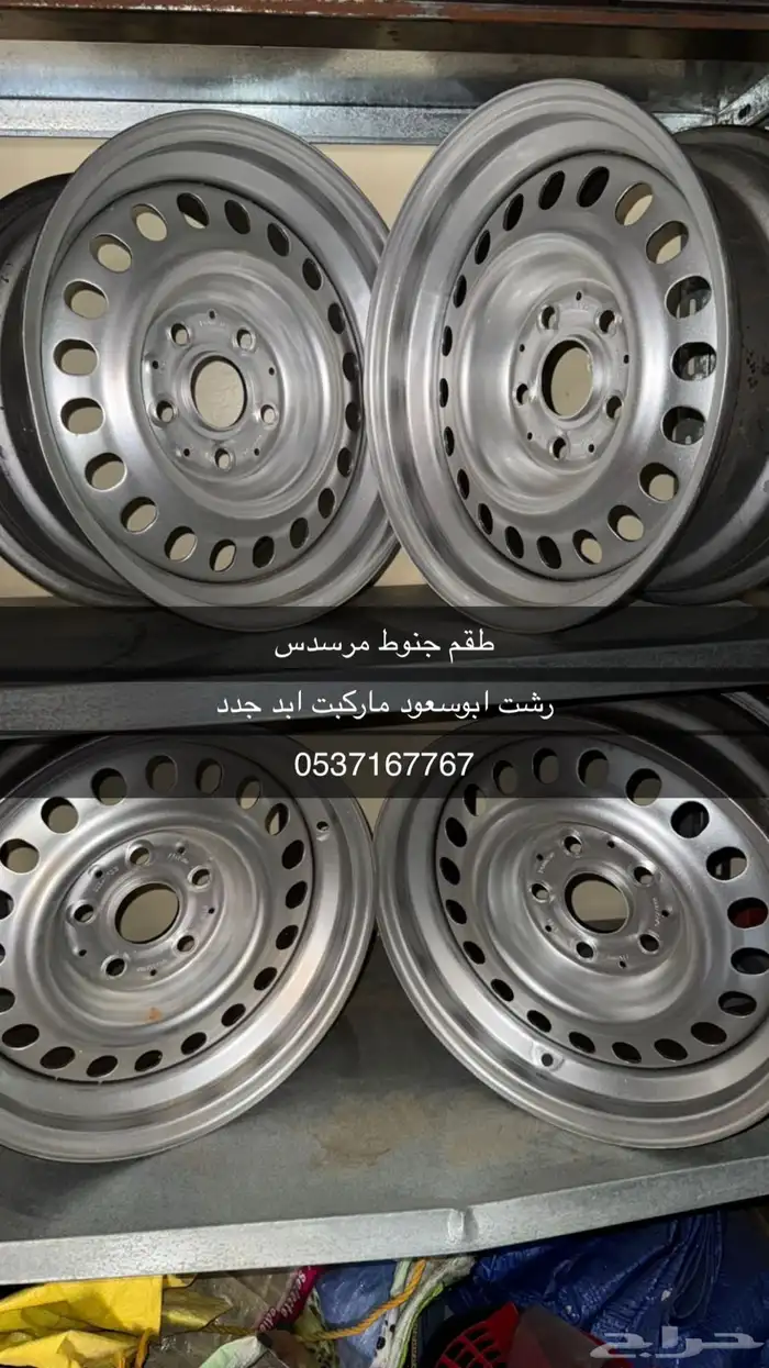 -جنوط مرسدس 0