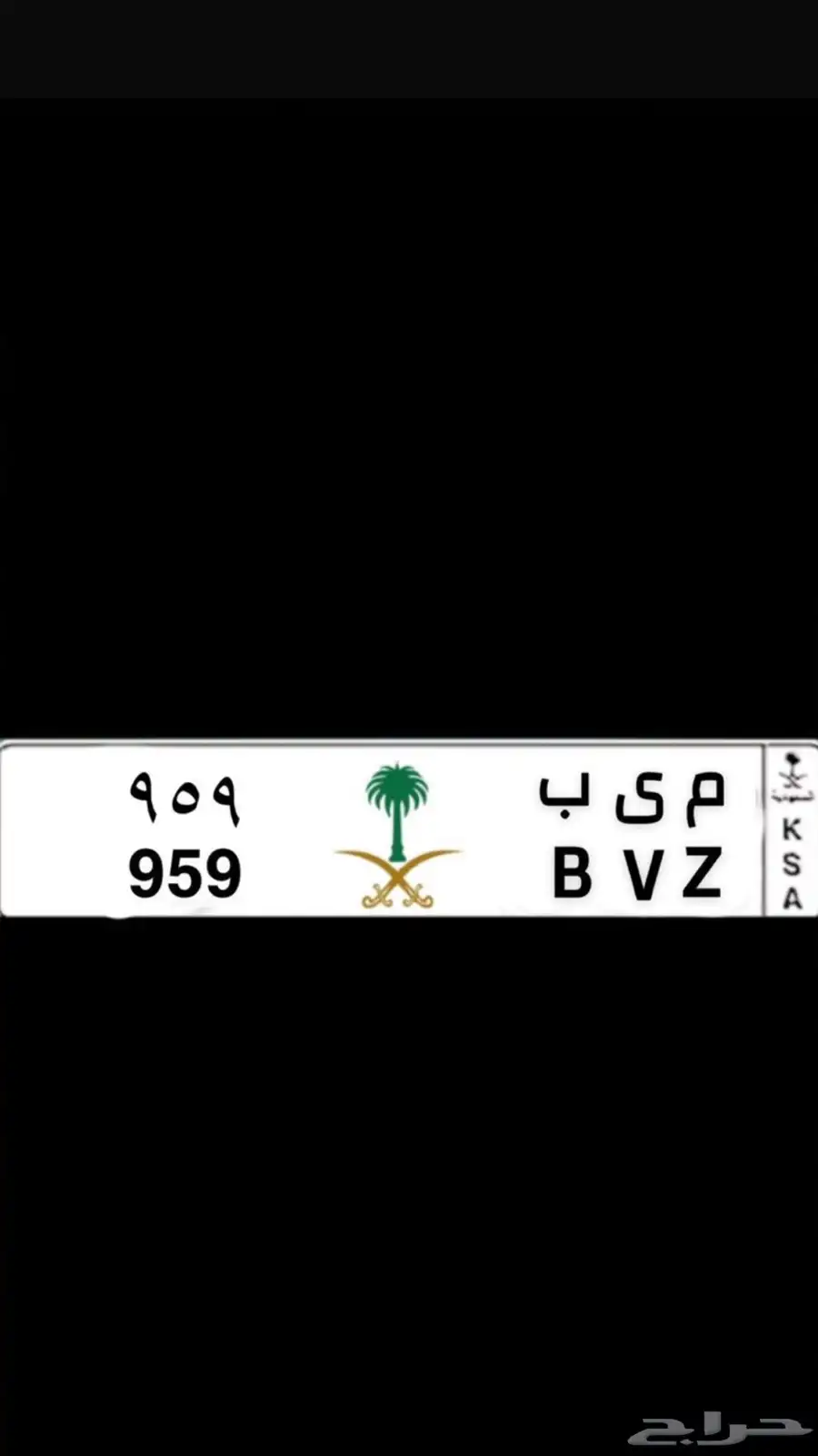 لوحه 959 0