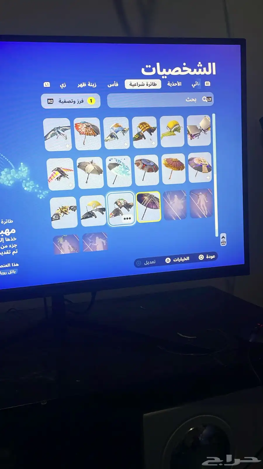 حساب فورت للبيع 9