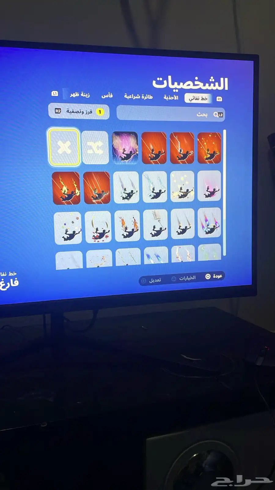 حساب فورت للبيع index