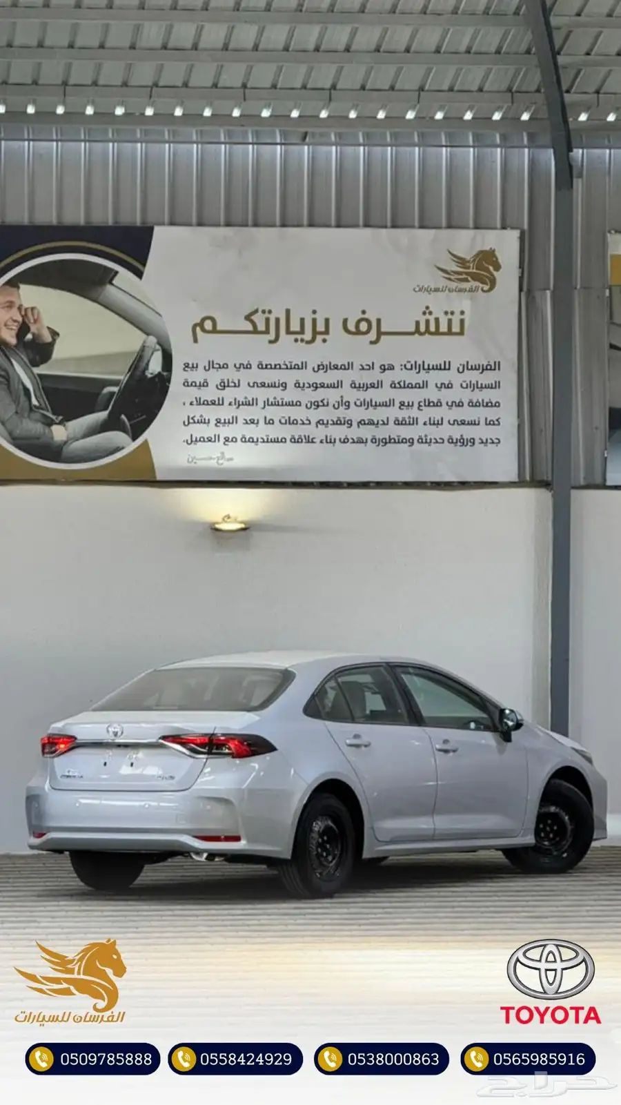 تويوتا كورولا 2.0 ستاندر 2025-سعودي 78.500 7