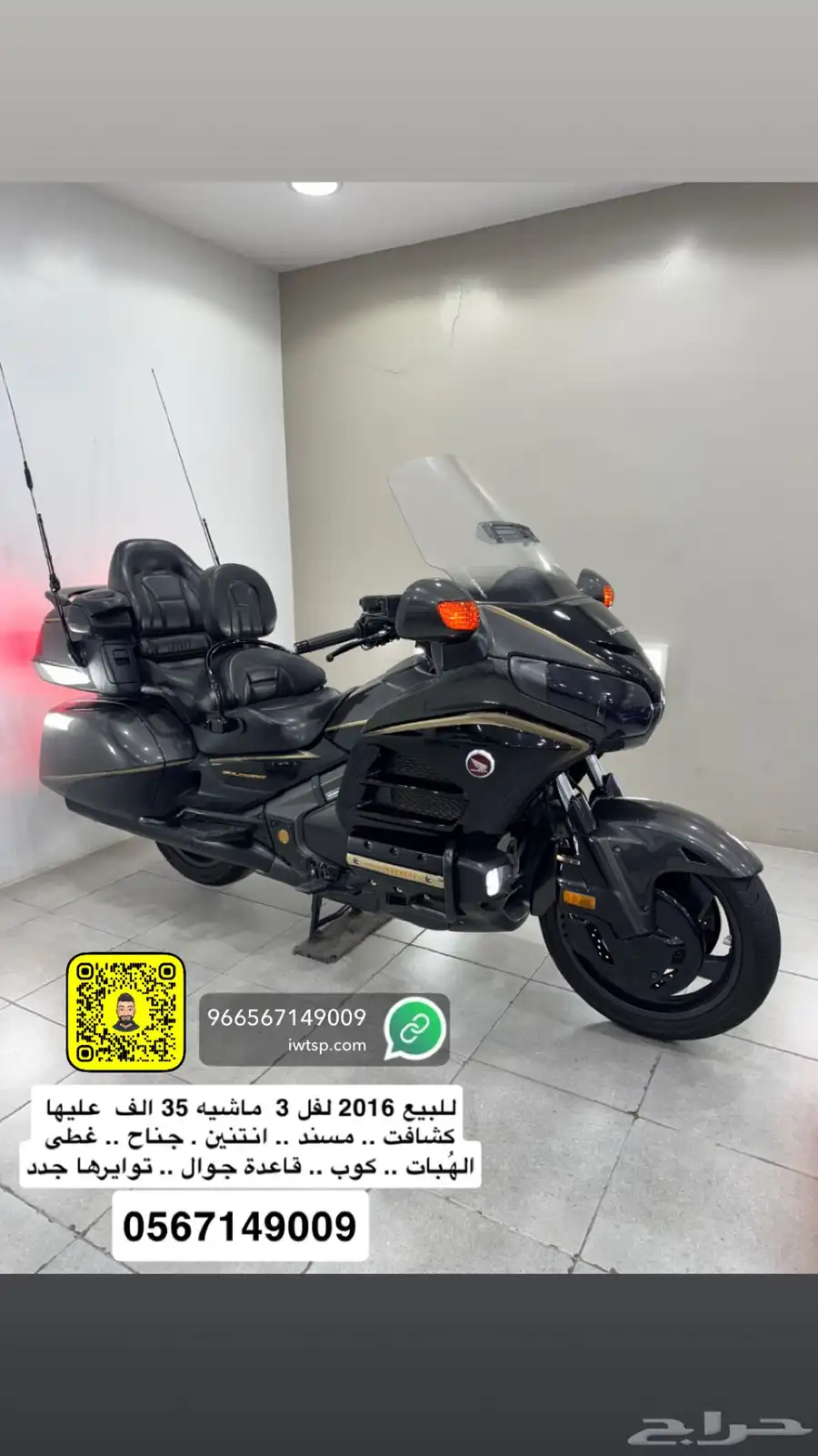 هوندا قولدونق 0