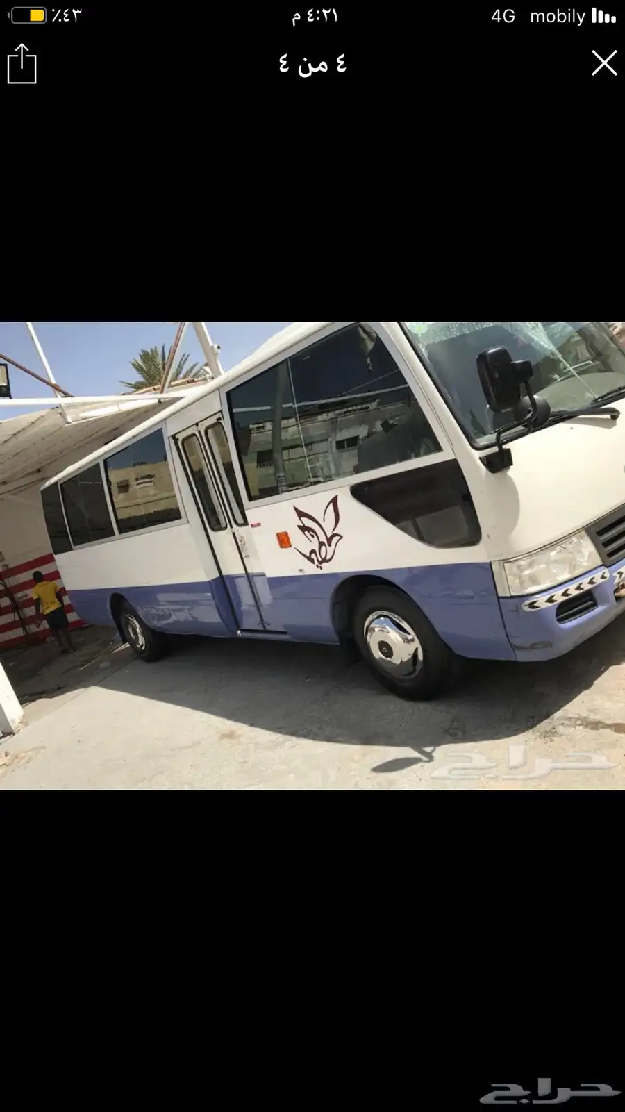 باص للايجار 2