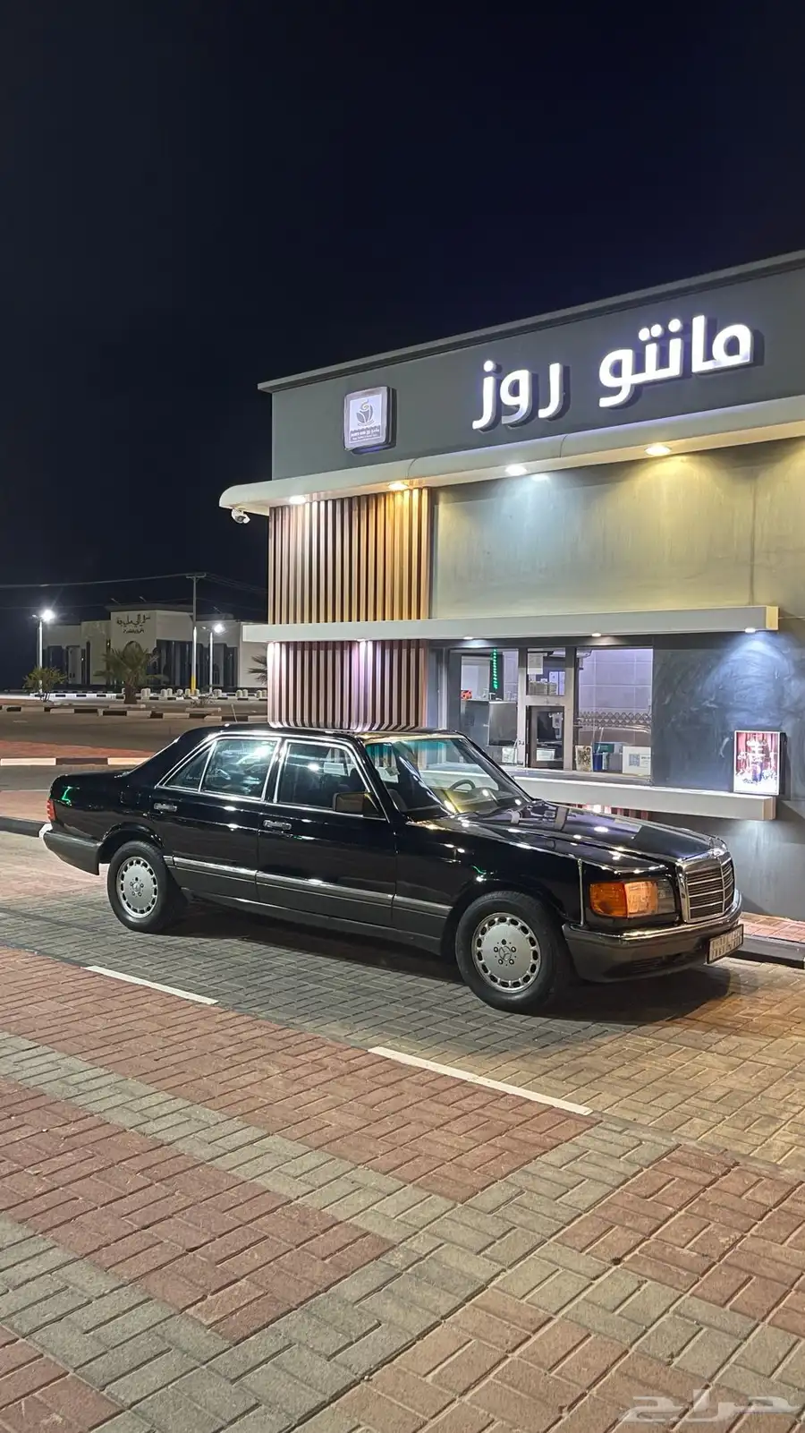 مرسيدس 91 1