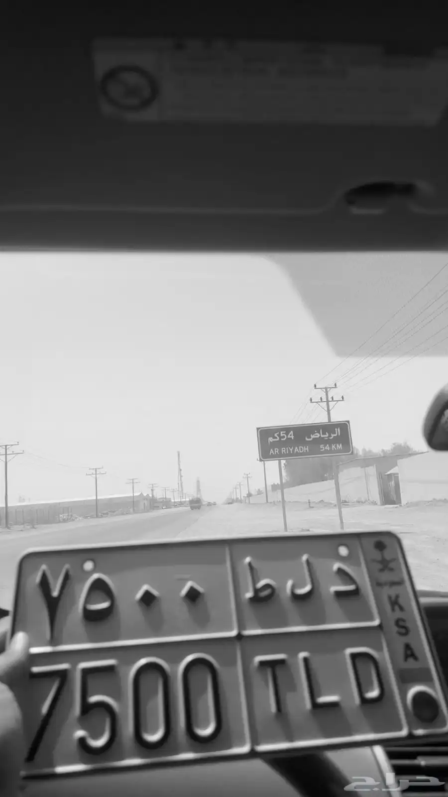 لوحة 7500 TLD 1