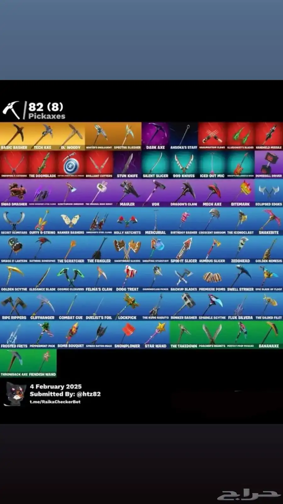 حساب فورت للبيع مربوط سوني 2