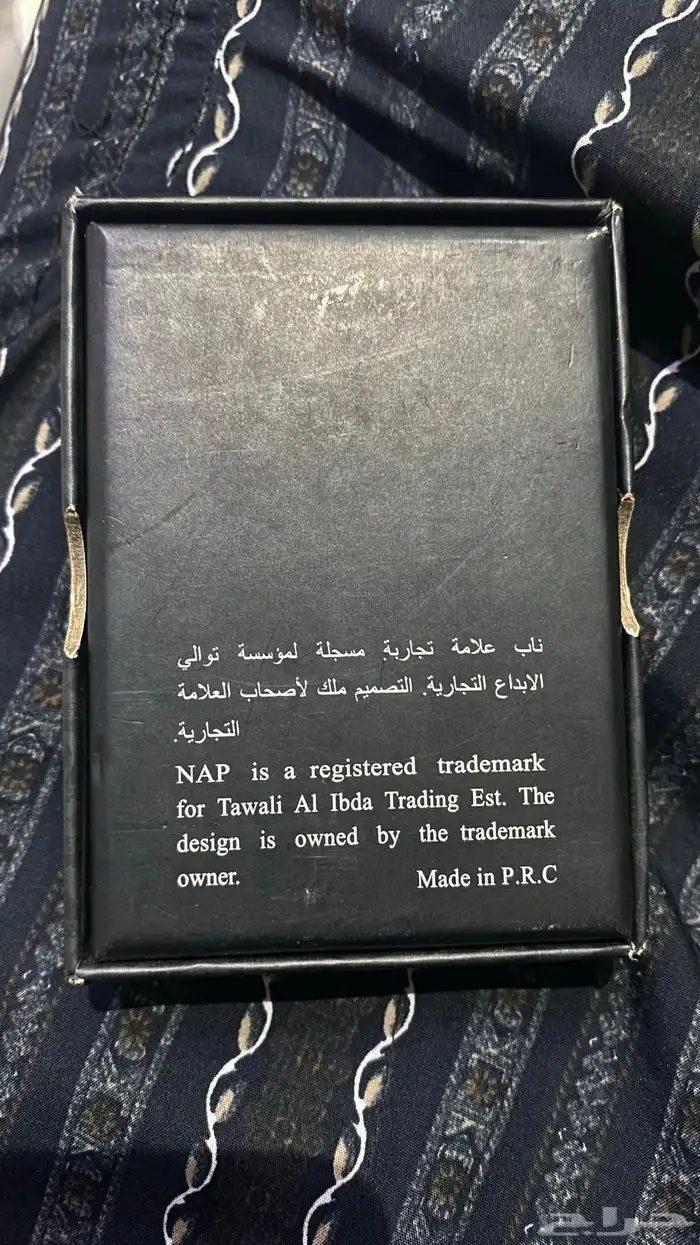 بلوت NAP 1