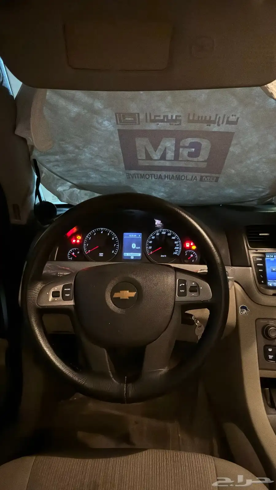 كابرس 2007 محول 2013 8
