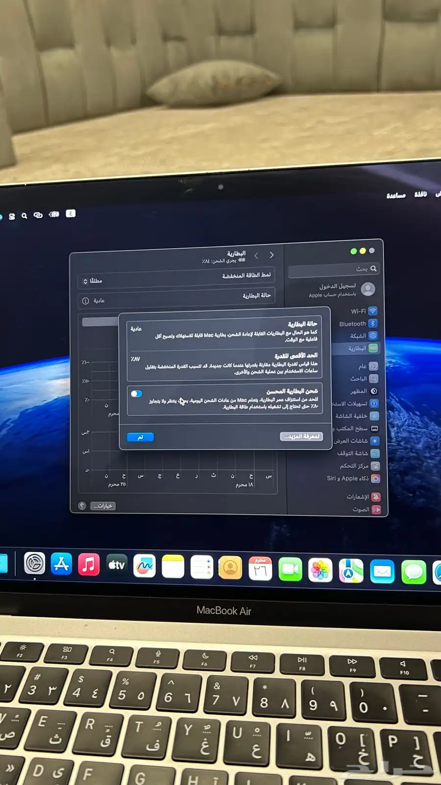 للبيع ابل ماك بوك ايرM1 6