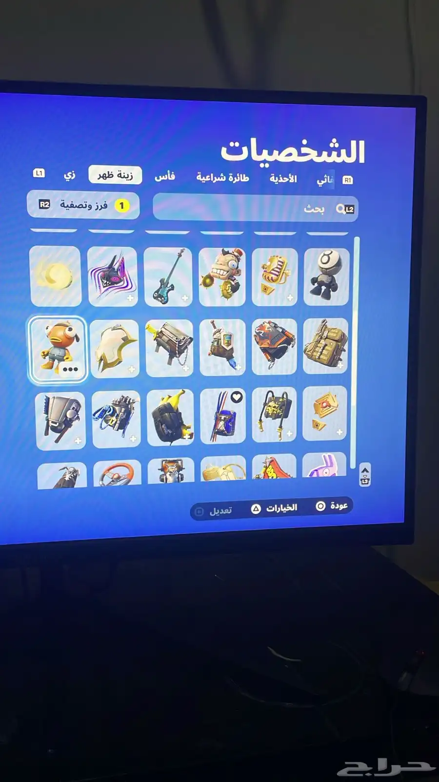 حساب فورت للبيع index