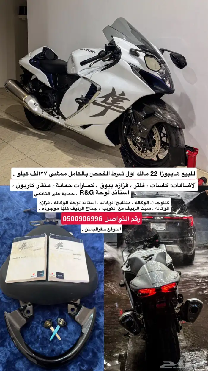 للبيع هايبوزا 22 4