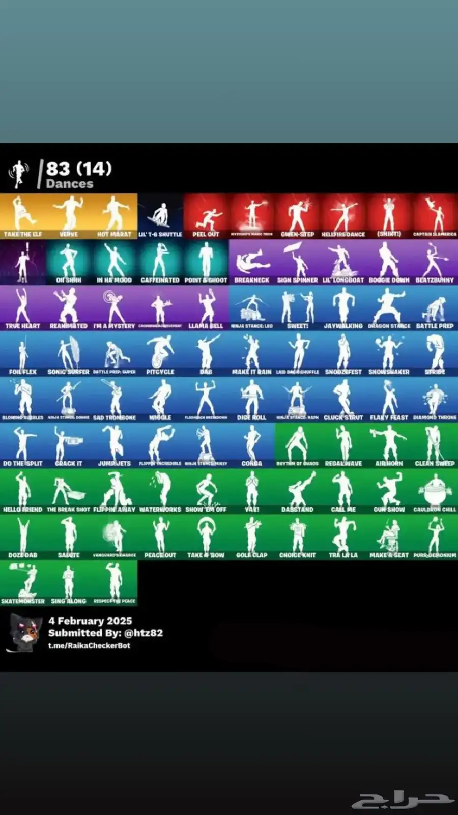 حساب فورت للبيع مربوط سوني 1