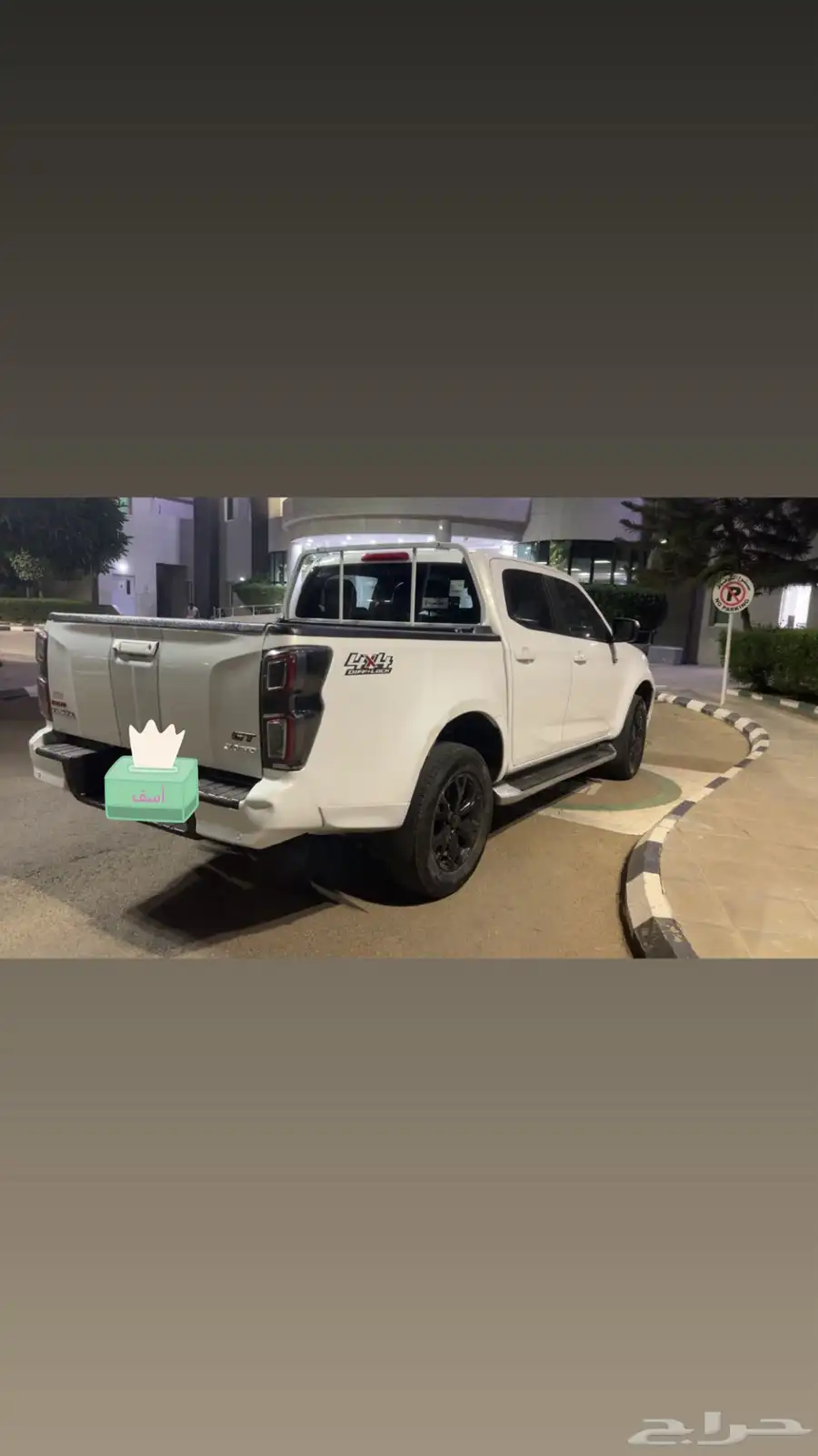 اسيزو جي تي 2023 index