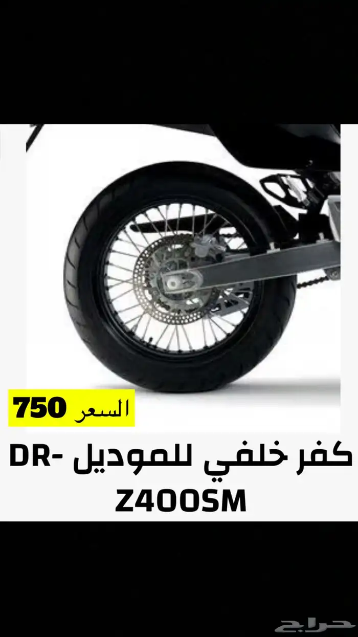 عروض قطع غيار سوزوكي عجيب ريس ديار 1