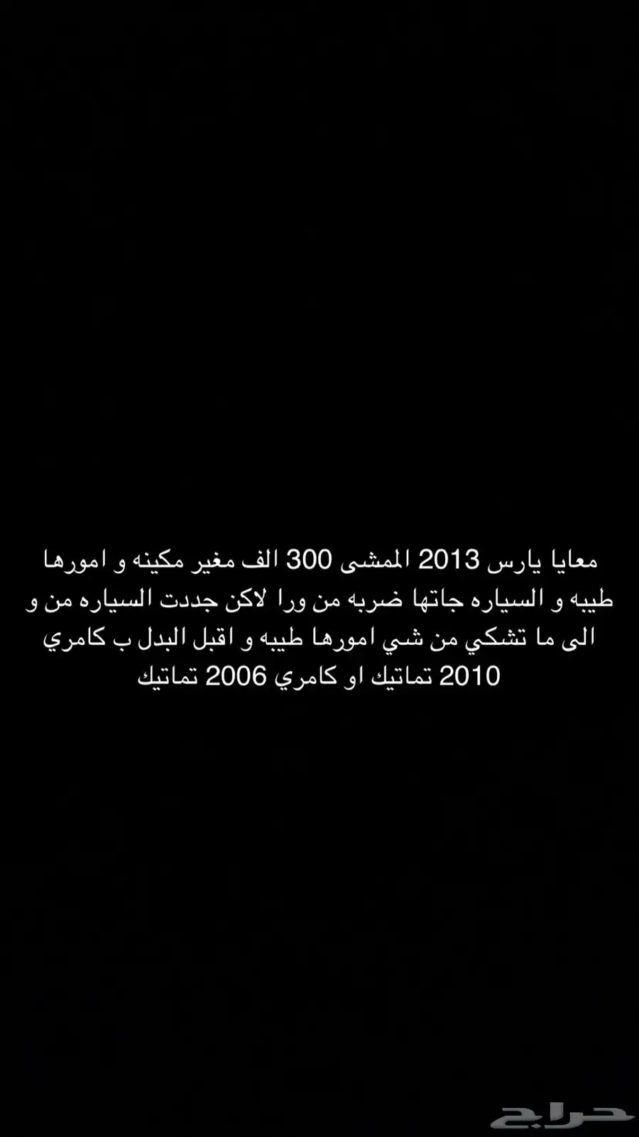 يارس استاندر 0