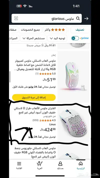 بيسي قيمنق نضيف 0