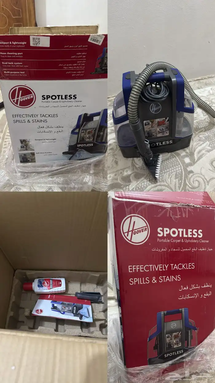 جهاز تنظيف الكنب والبقع والفرش جديده استعمال يومان فقط 0