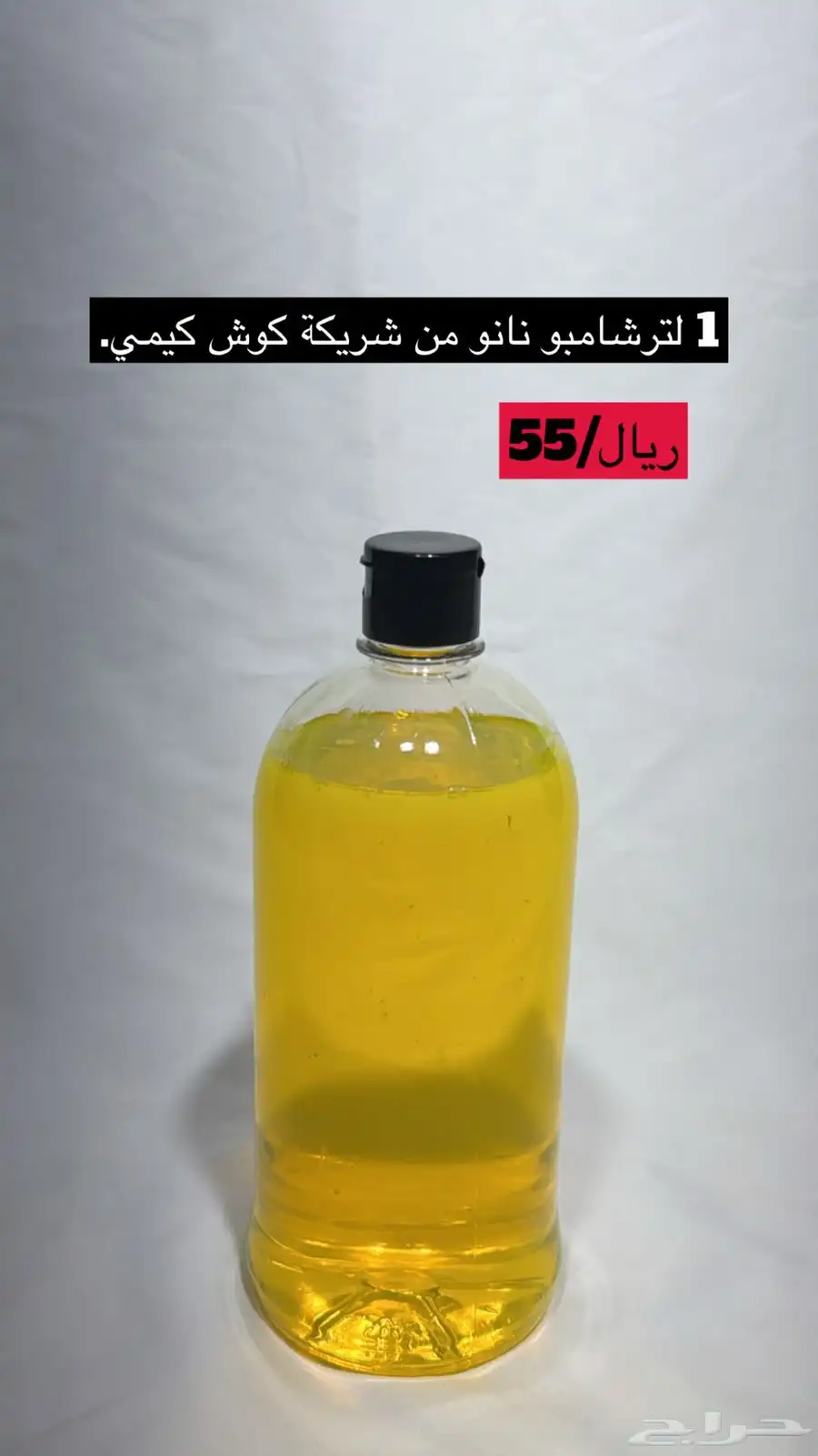 ادوت غسيل index
