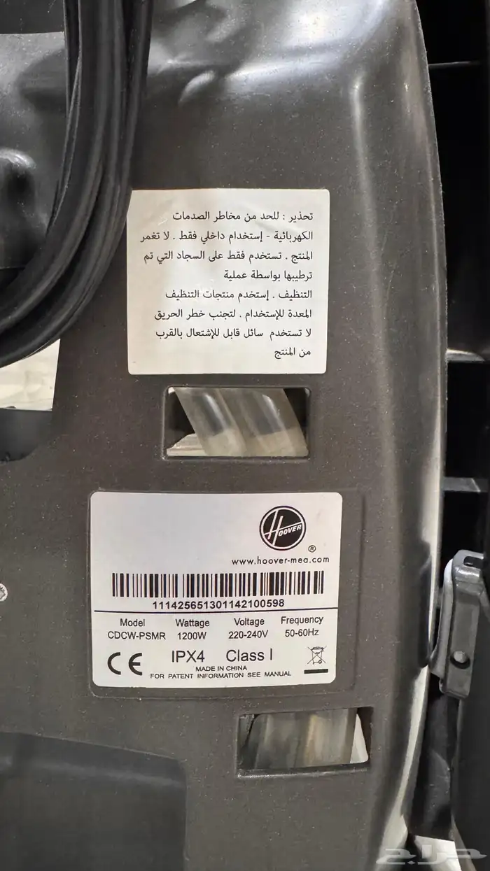 اجهزة كهربائية 7