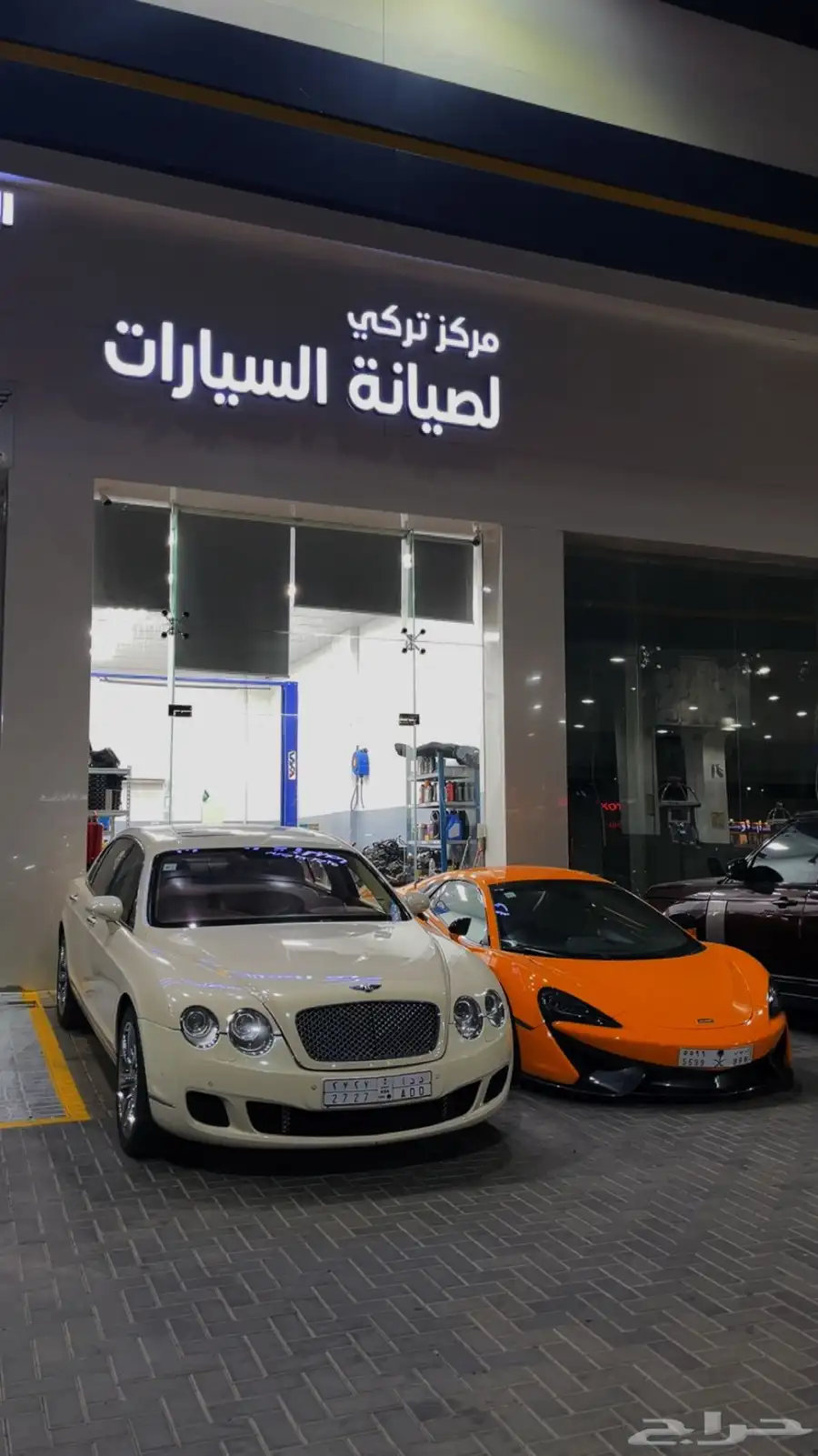 صيانة وقطع ماكلارين index