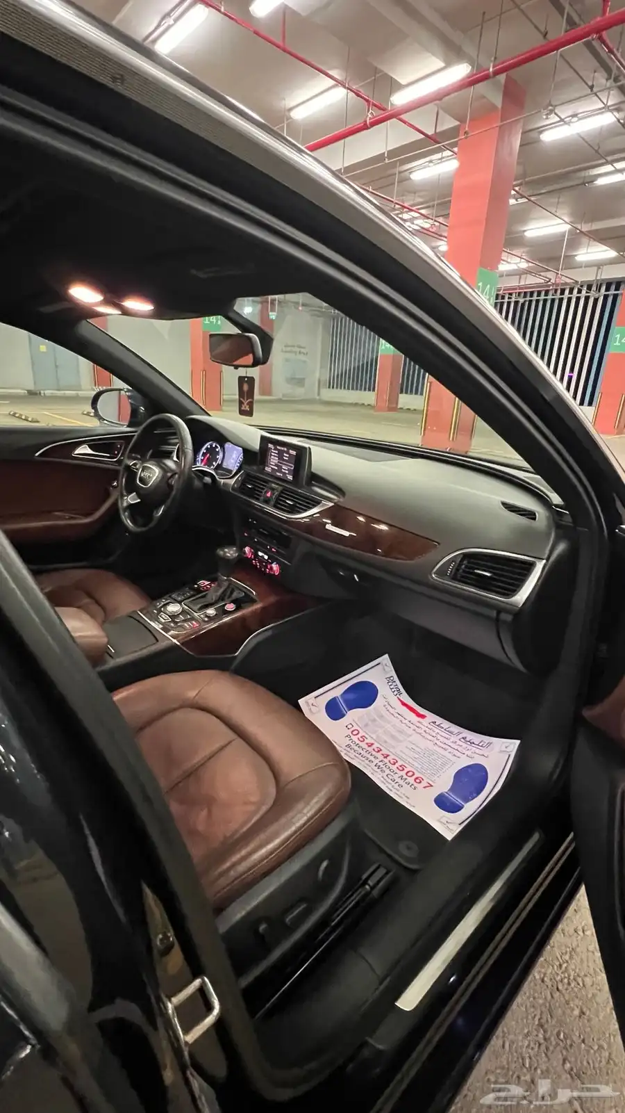 Audi A6 V6 2.8 FSI Quattro 14