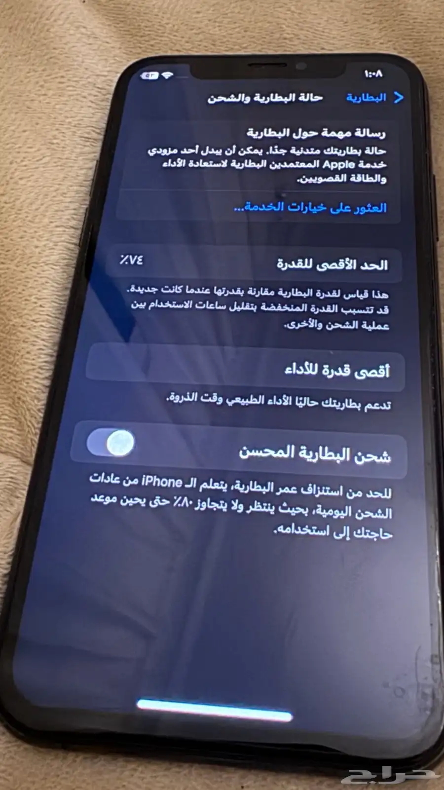 جوال ايفون xs نظيف 2