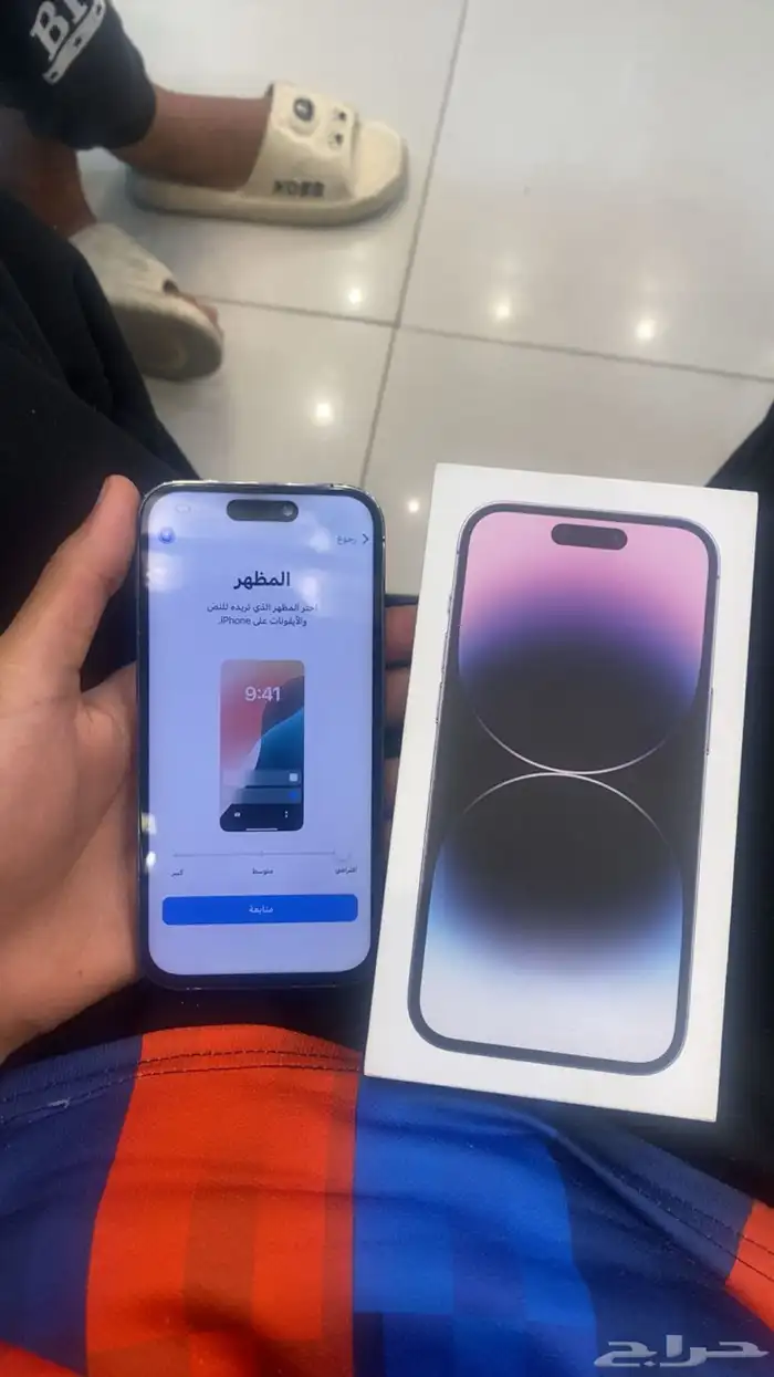 آيفون 14برو. 0