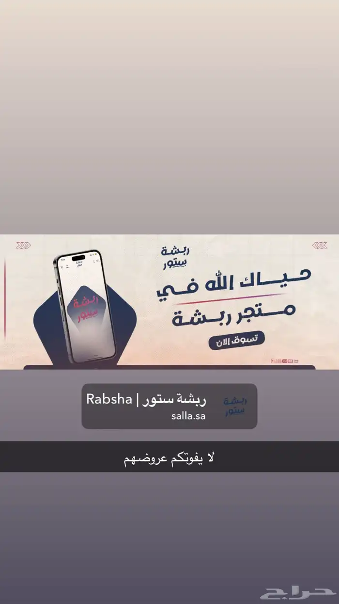 تفعيل باقات stc 0