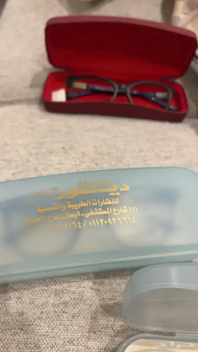 نظارات اطفال جديدة من مصر 0