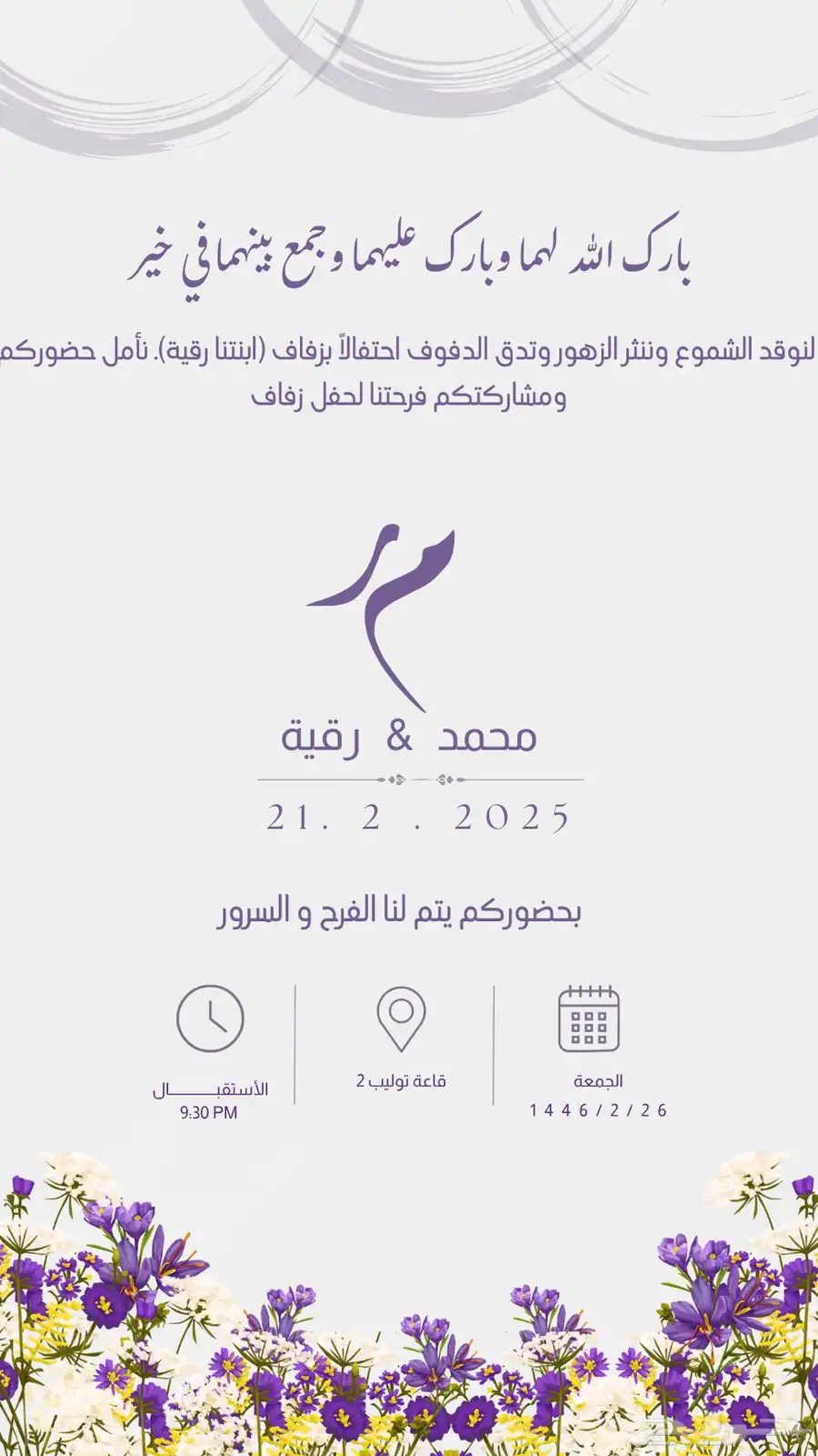 ود ك بتصميم يلفت الأنظار  شوف شغلنا وخل الحكم لك 0