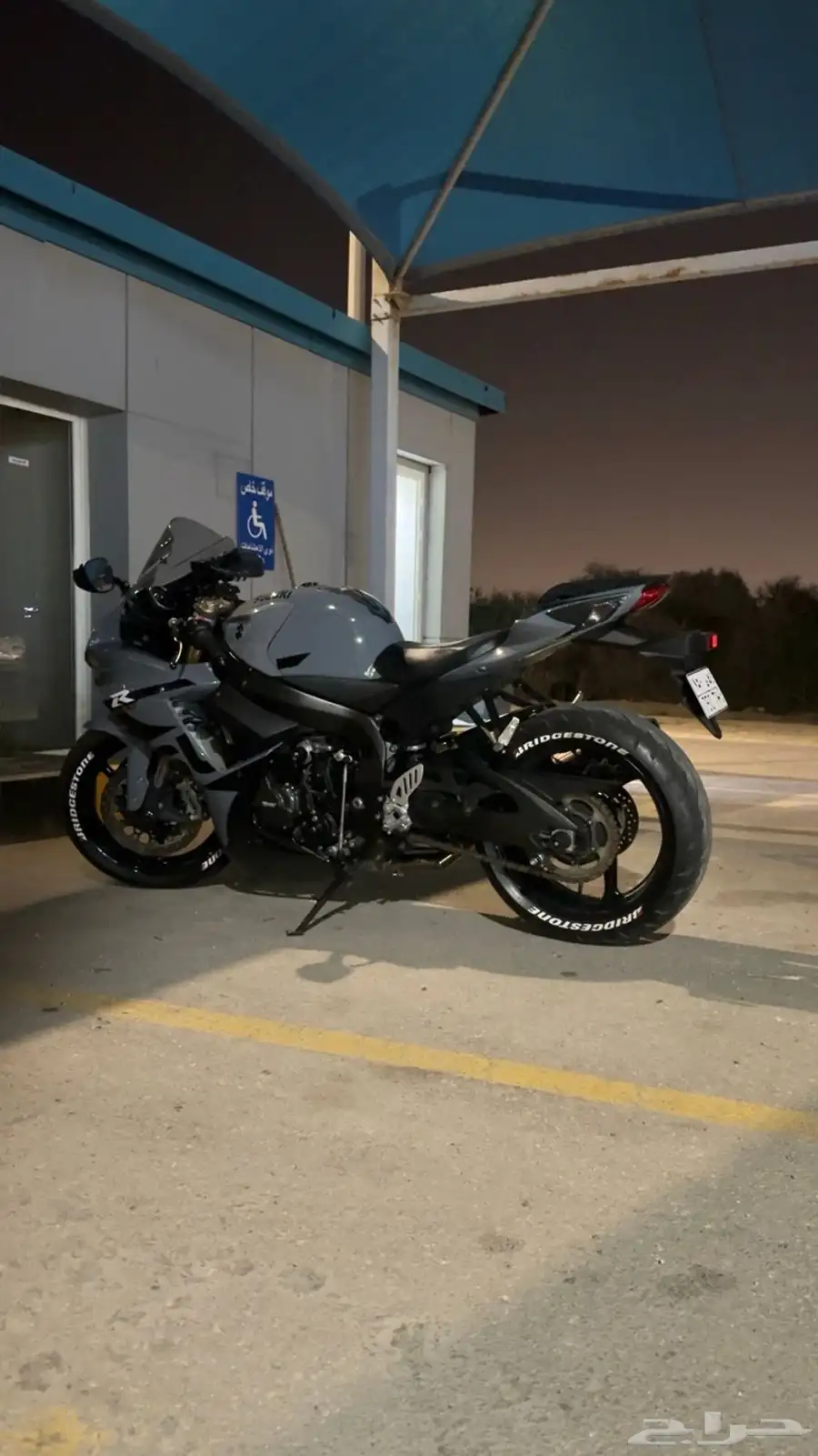 دباب ريس 750 4