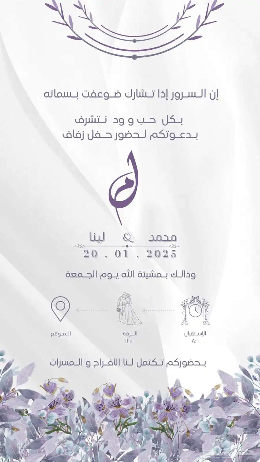 خدمات الكترونيه  دعوات زواج   بشارات مواليد وأكثر ب10 index