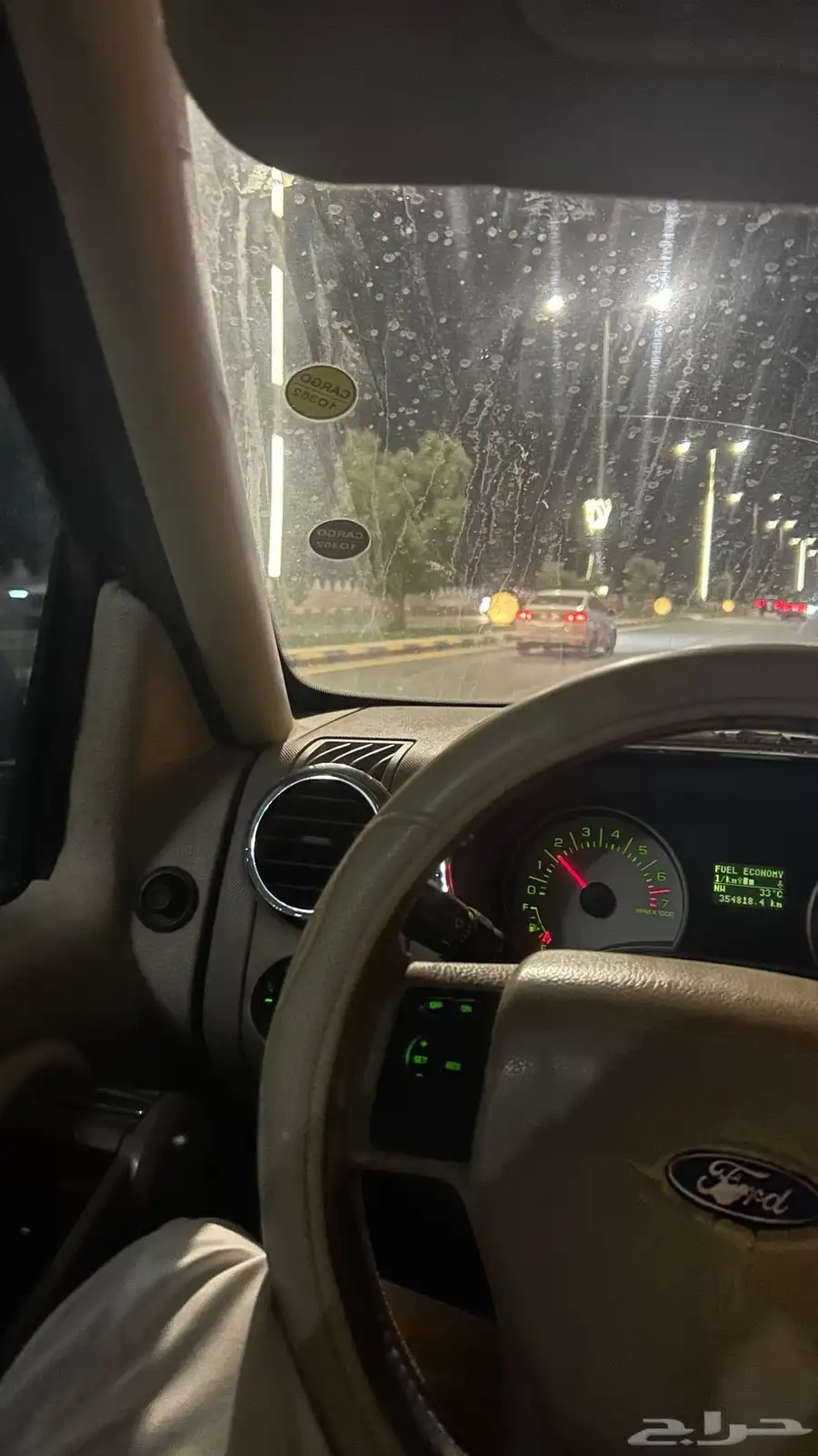 اكسبلور V6 دبل 7
