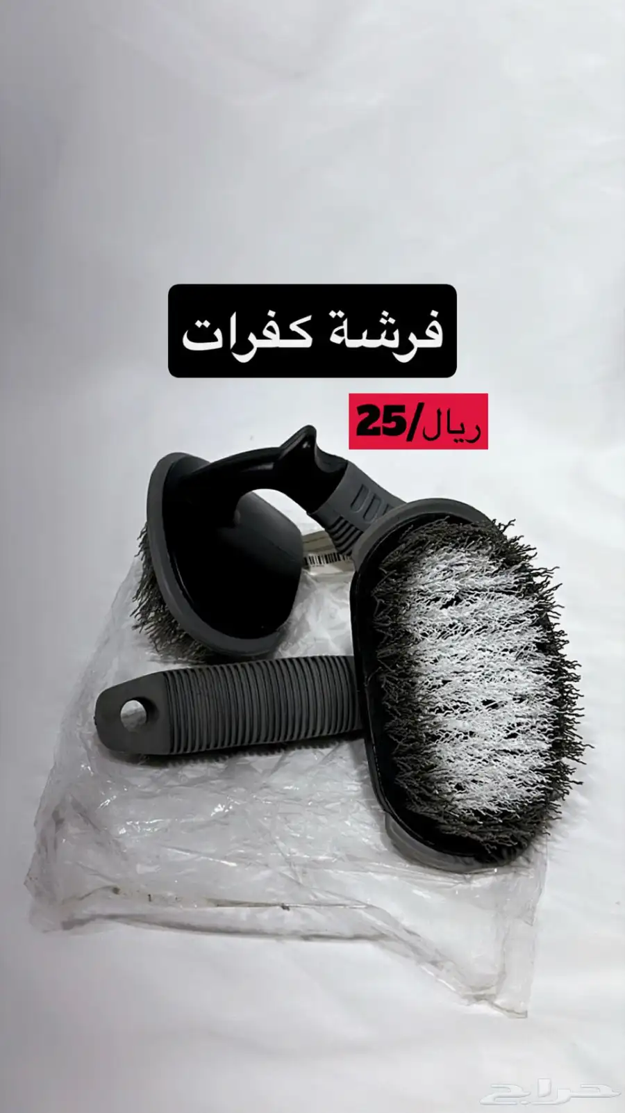 ادوت غسيل index