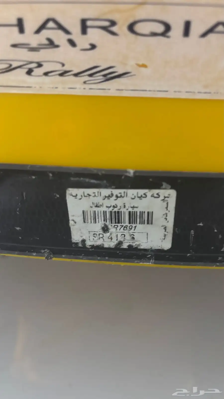 للبيع دباب اطفال وسياره اطفال 3