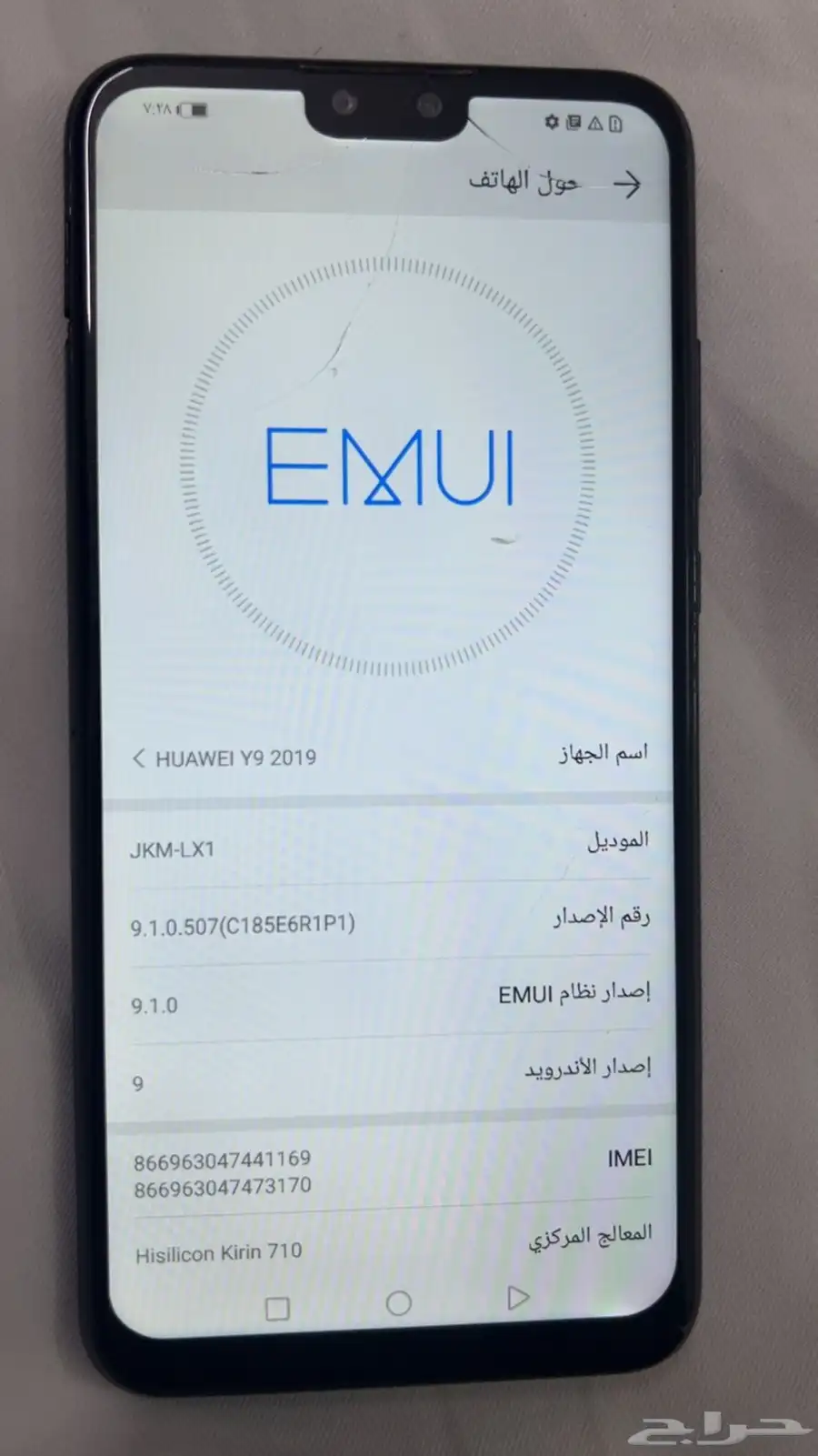جوالات للبيع ب اسعار ممتازة 8