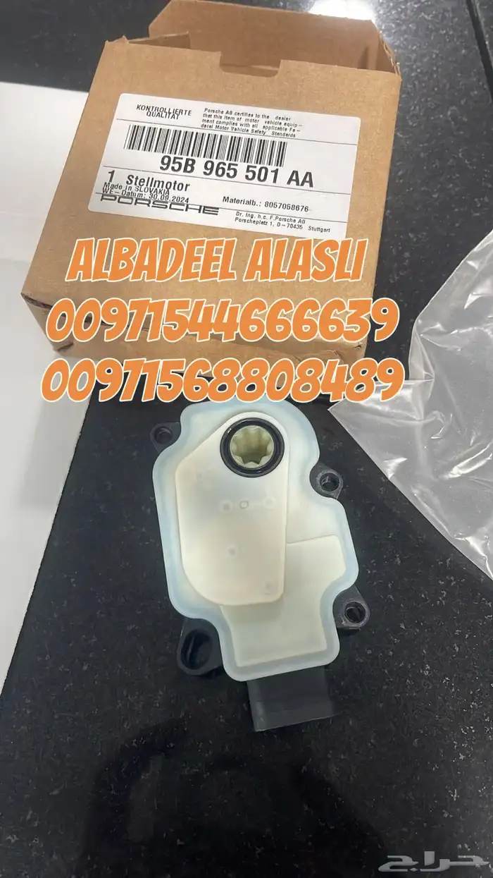 قطع غيار بورش اودى بنتلي مازيراتي بالامارات 7