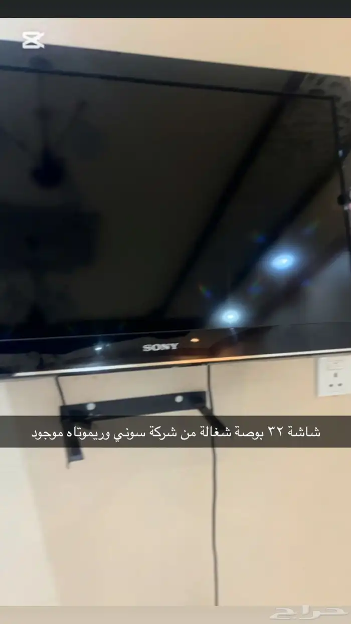 اثاث للبيع 1