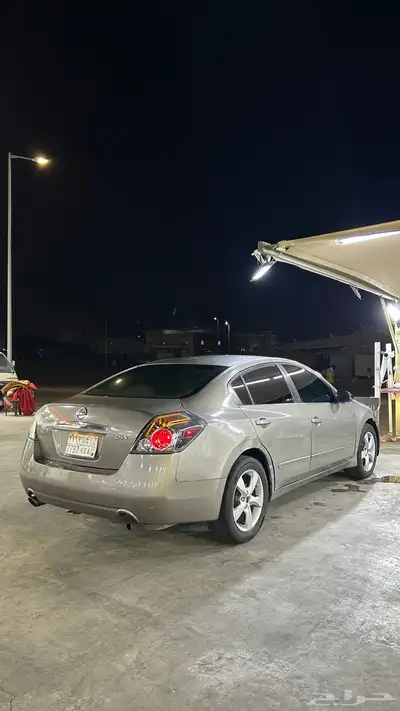 الاتيما 2