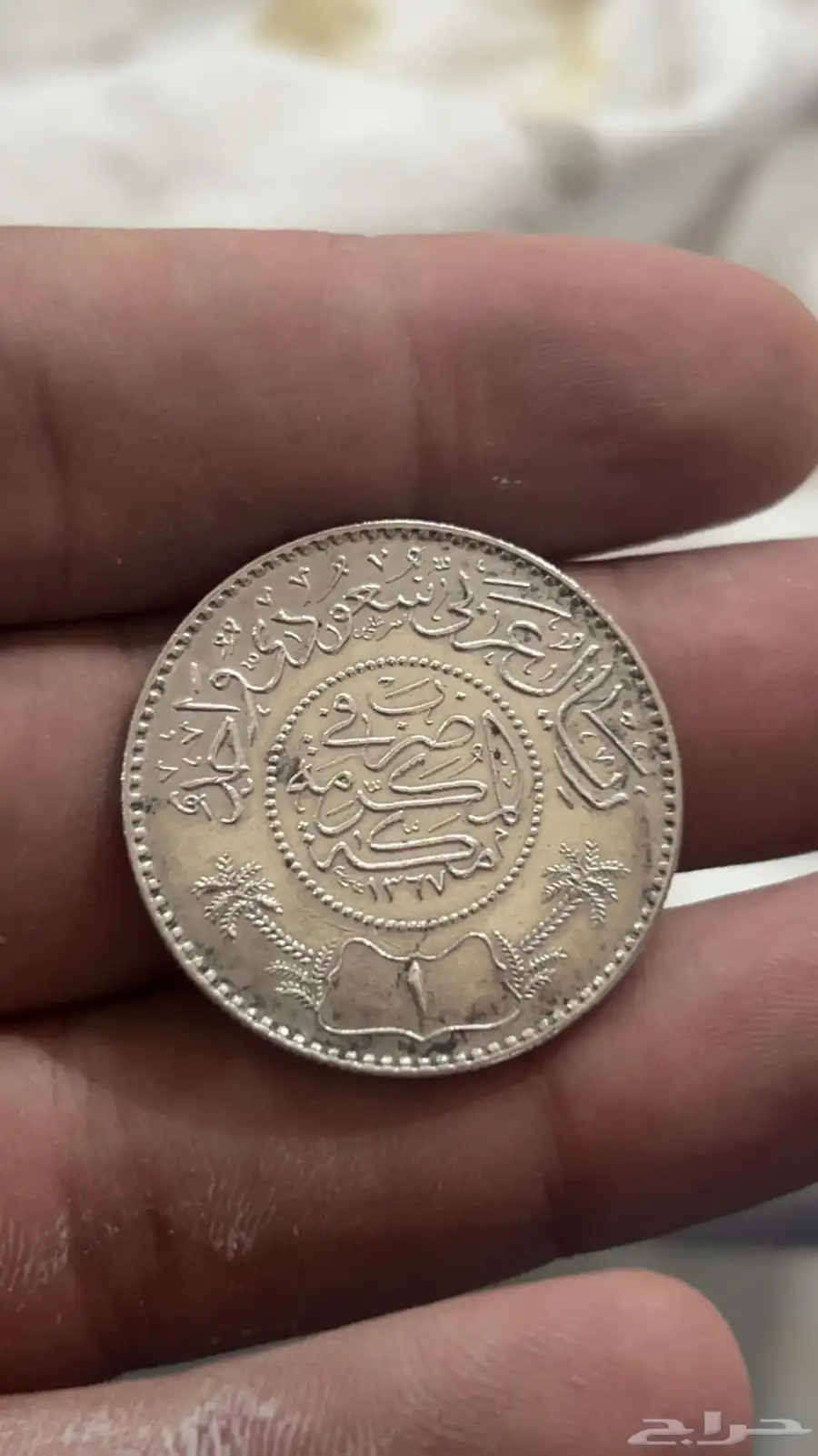 ريالين من عهد الملك عبدالعزيز رحمه الله index