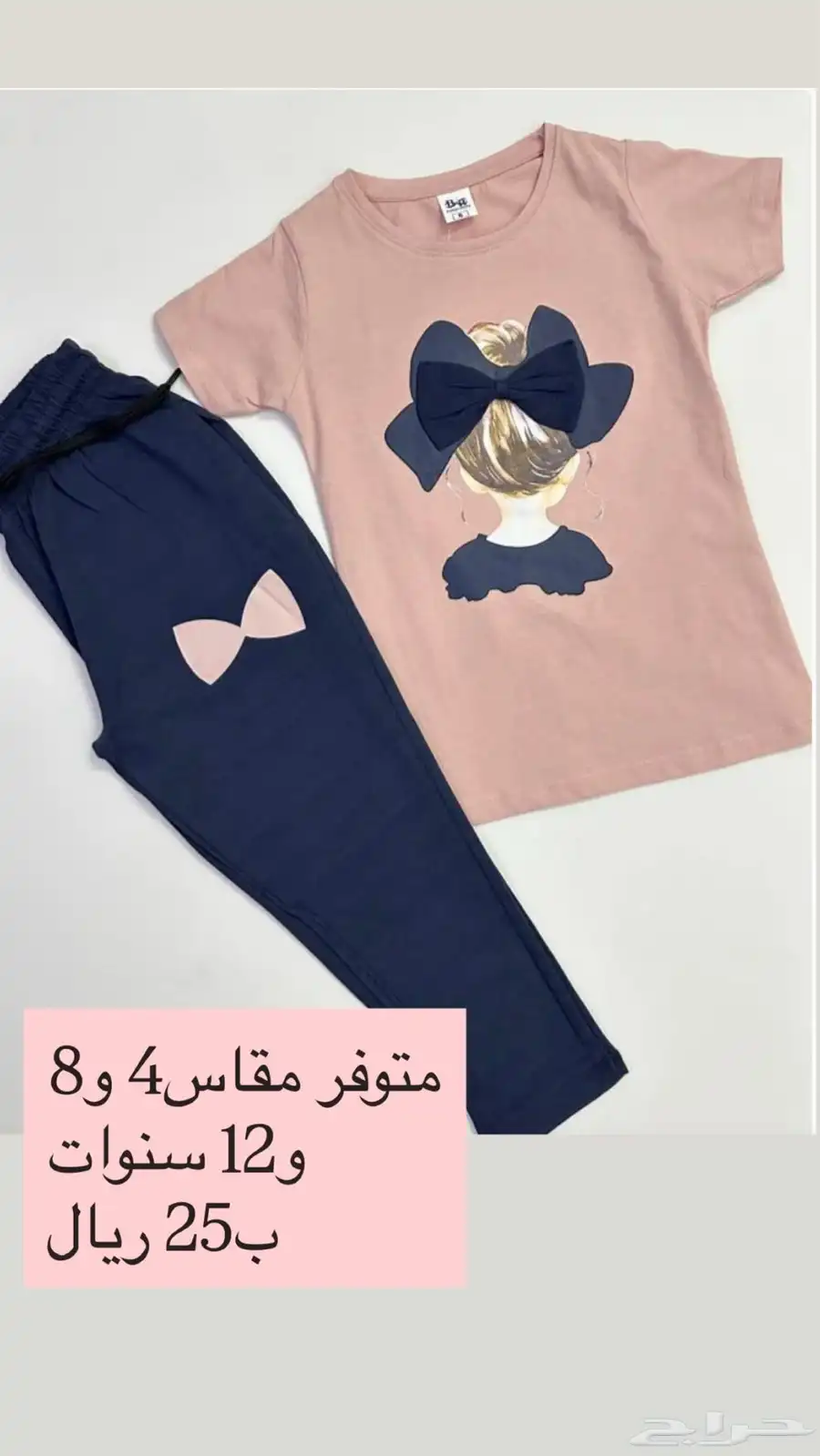ملابس اطفال index